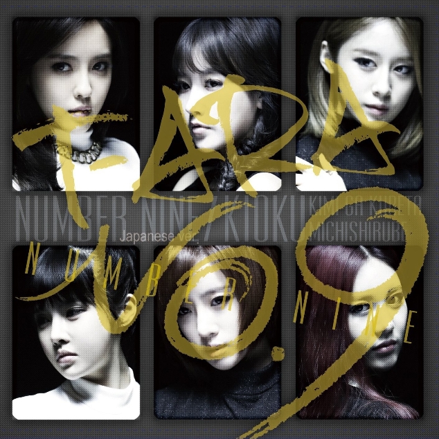 NUMBER NINE (Japanese ver.)