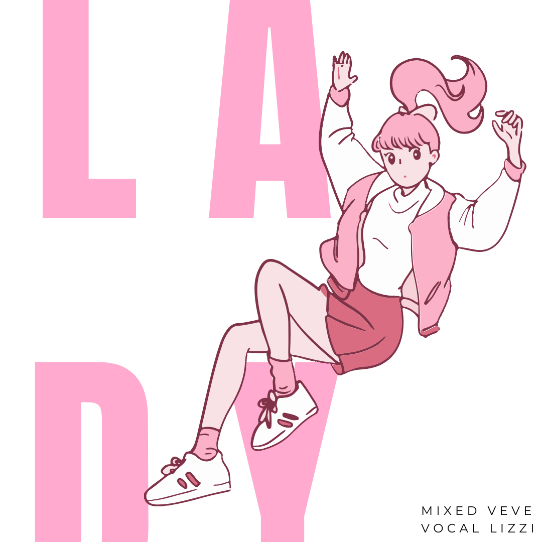 淑女