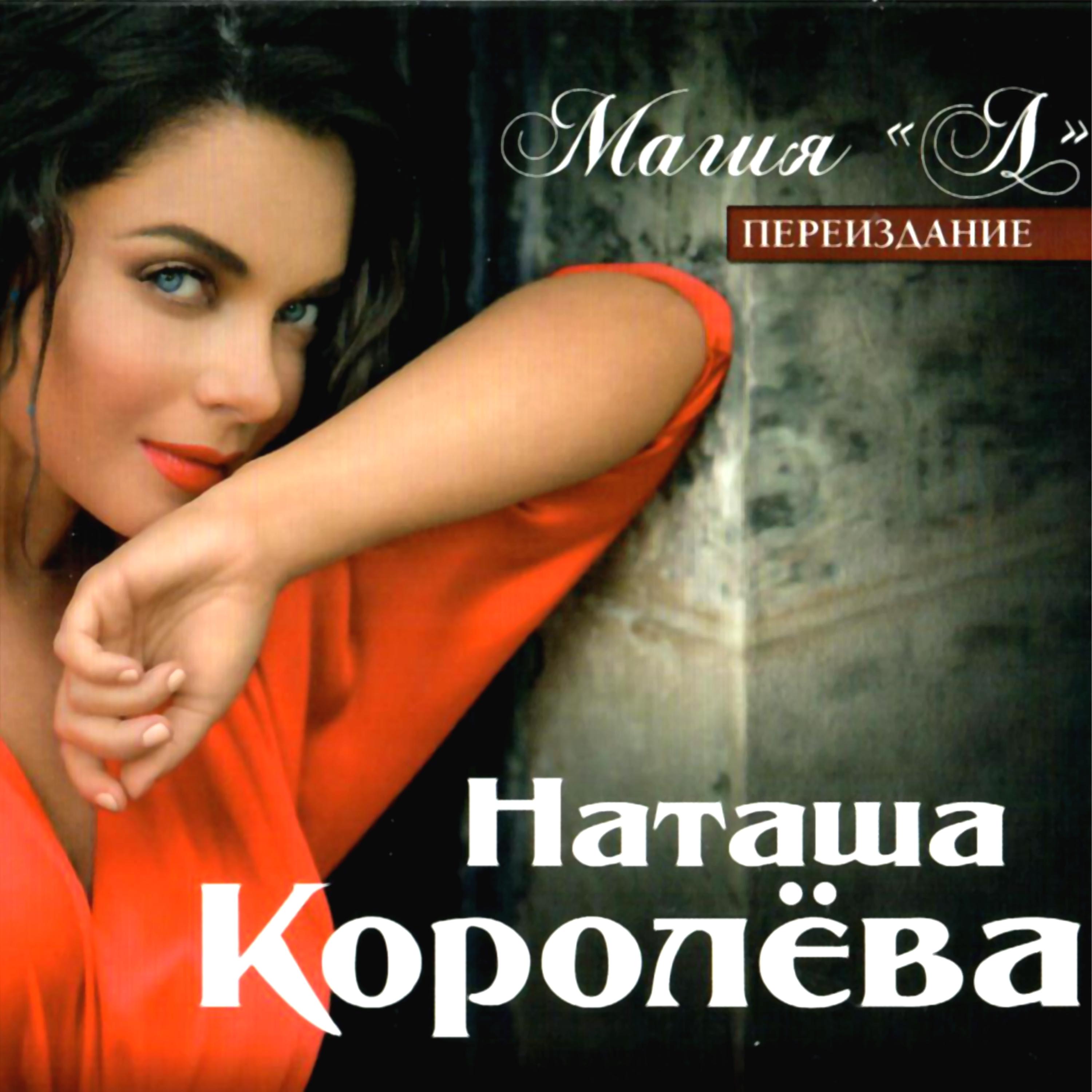 Нет слова "Я"
