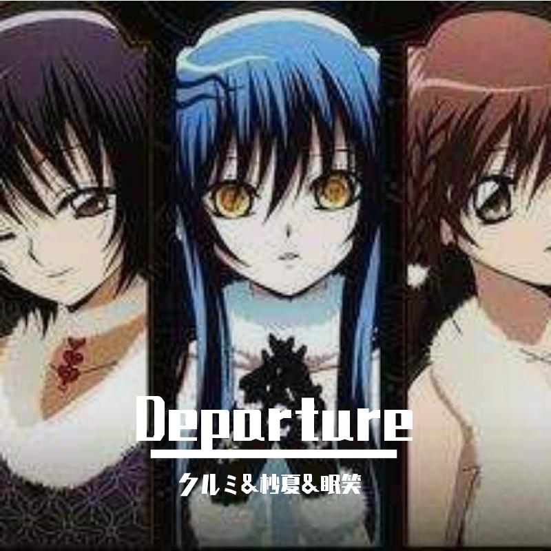 Departure