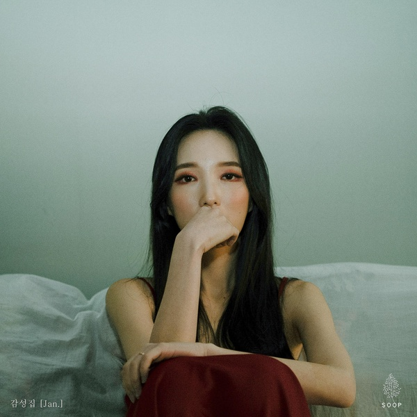 다툰날