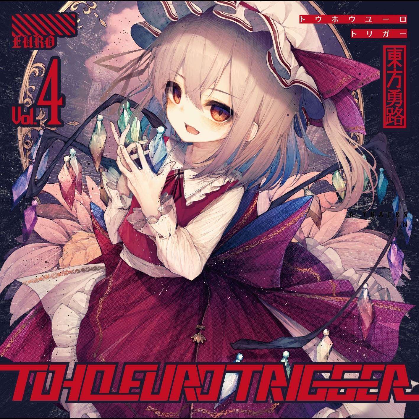 NIGHTMARE countdown