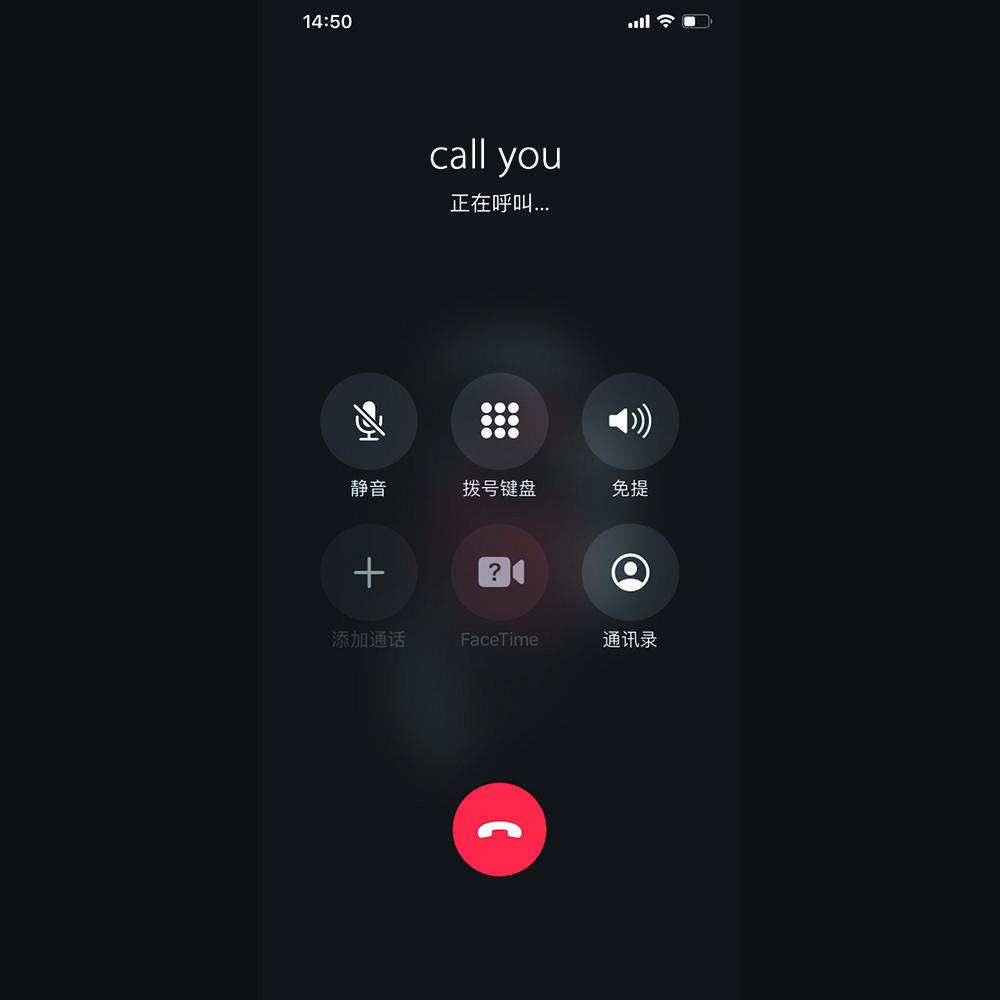 Call You