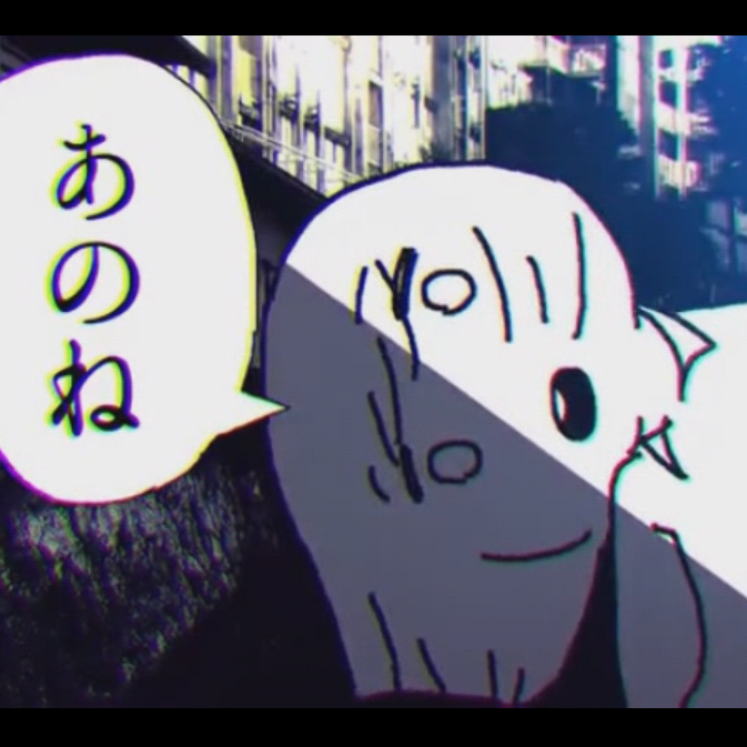 言って 。