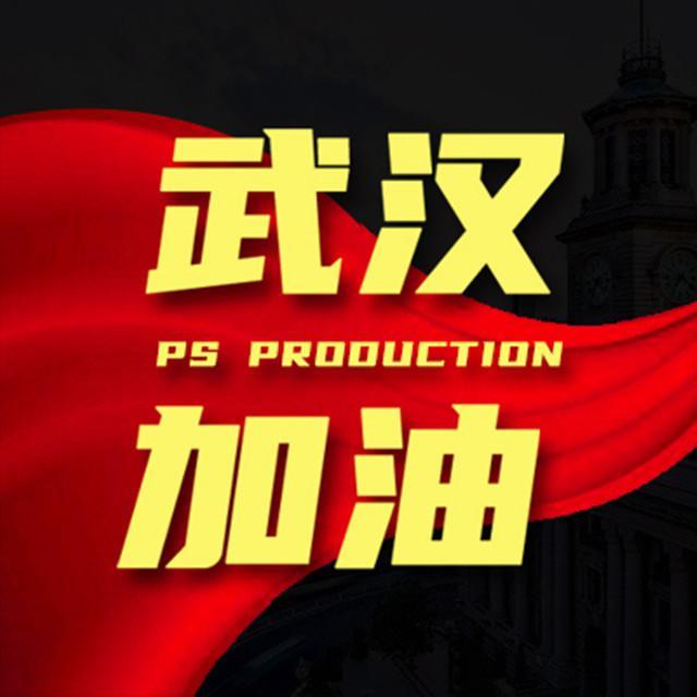 抖 v 中国加油