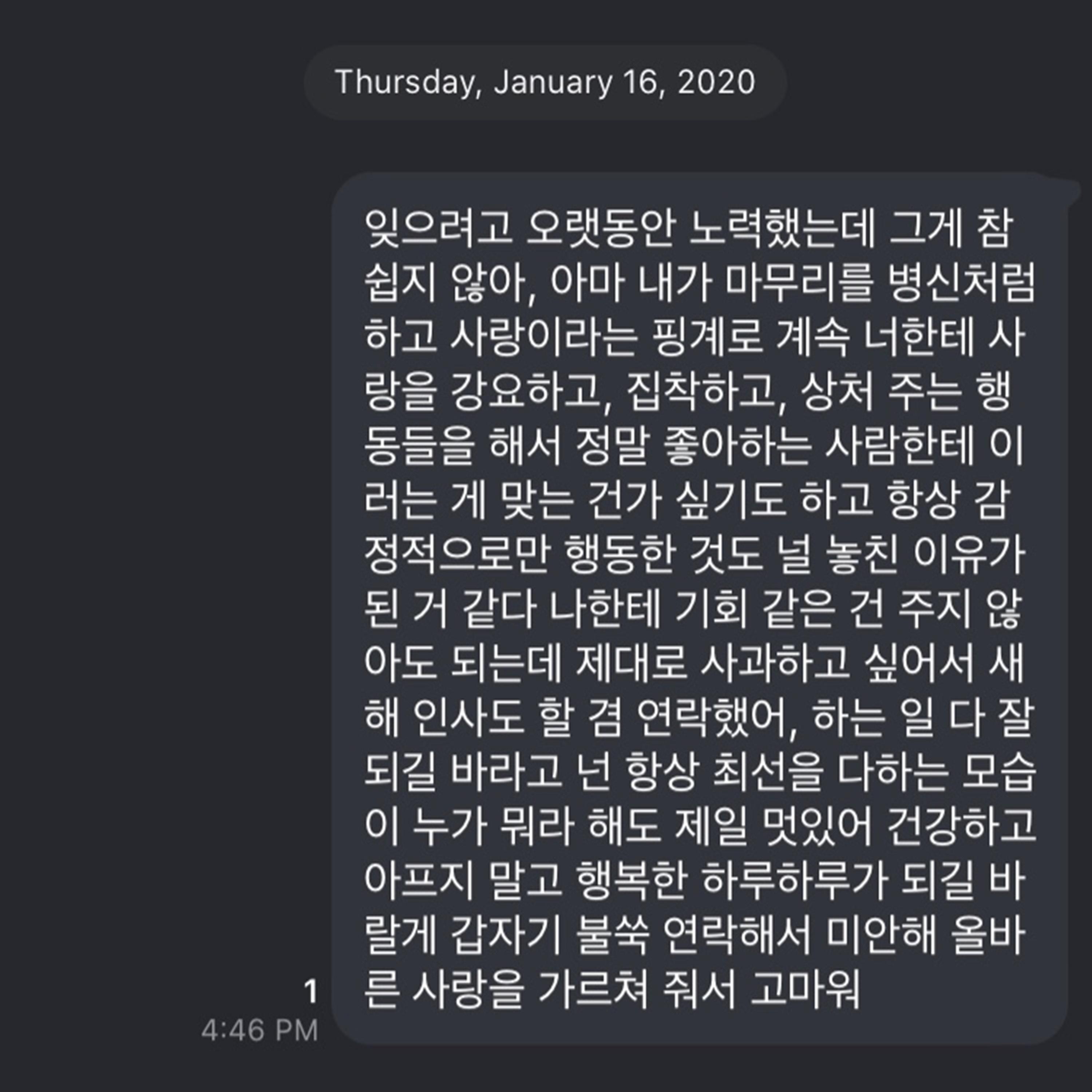 위해
