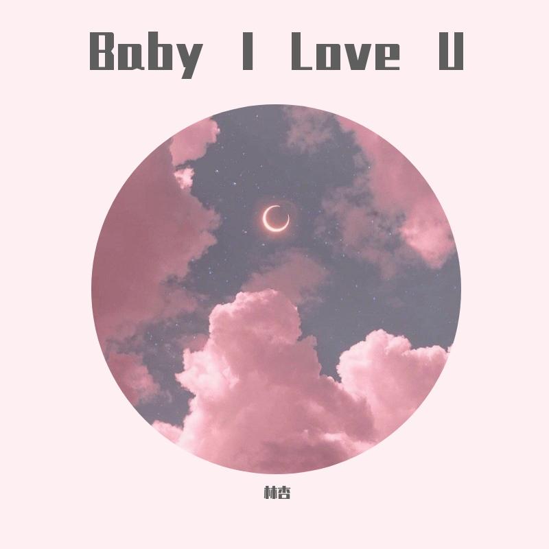 Baby I Love U