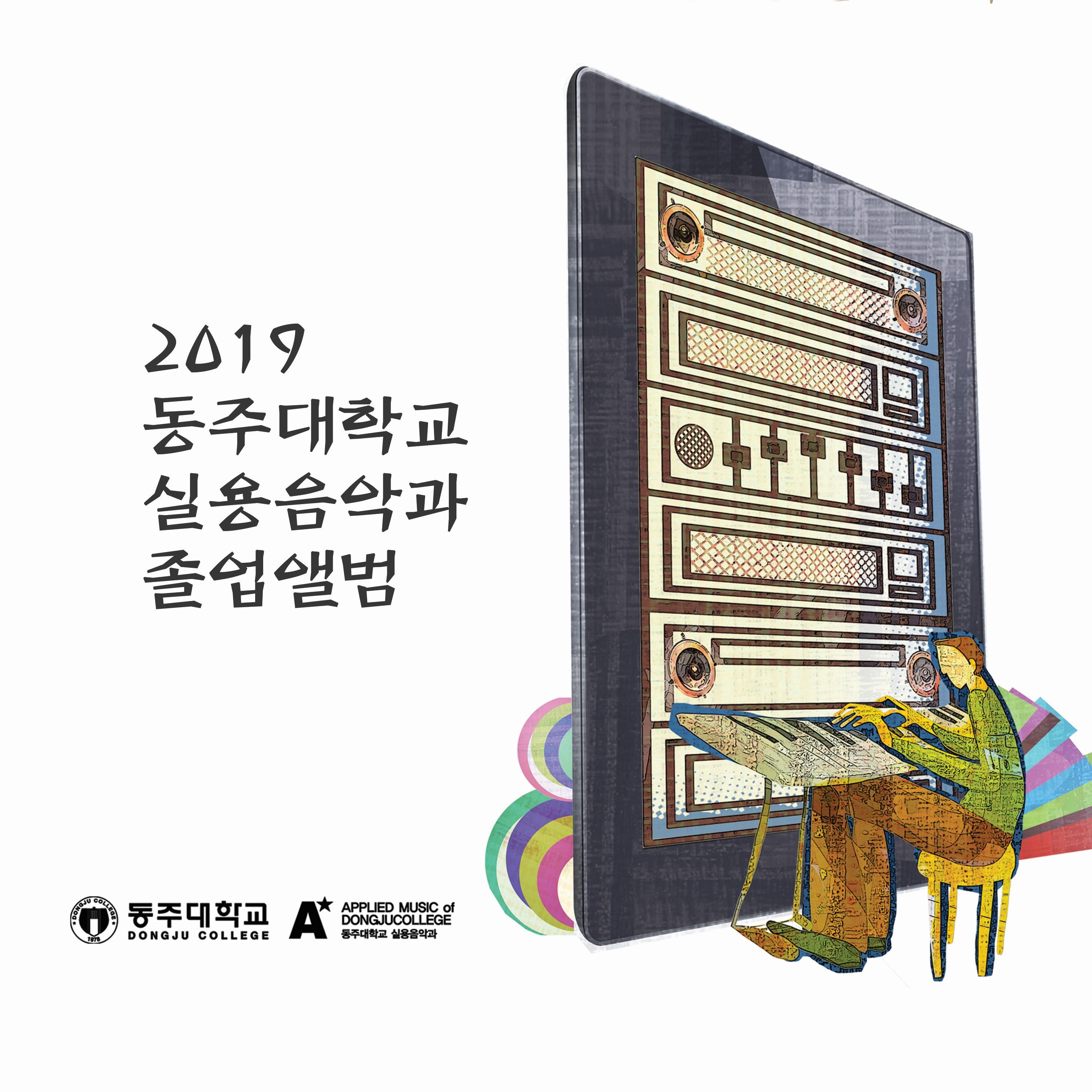 잘가낙원