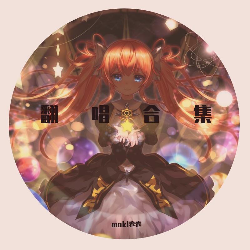 打上花火
