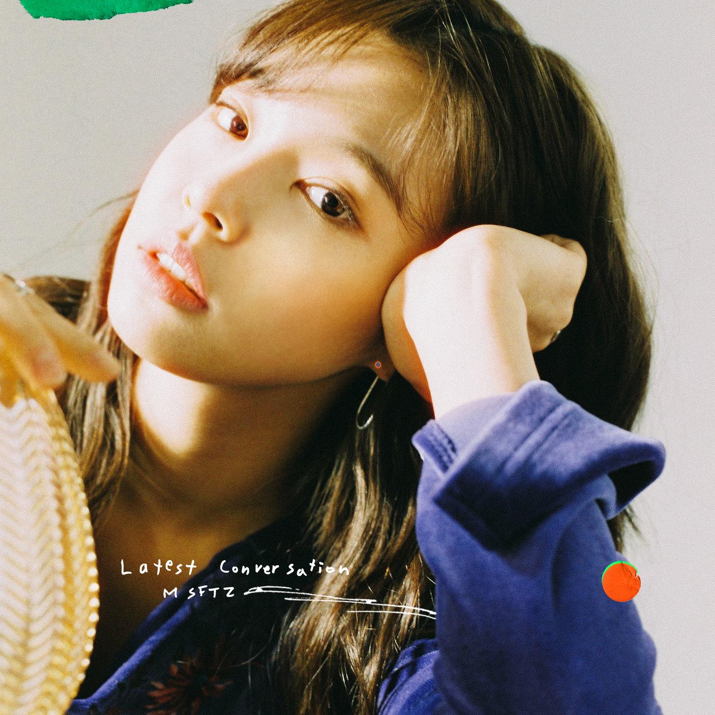 나는 요즘