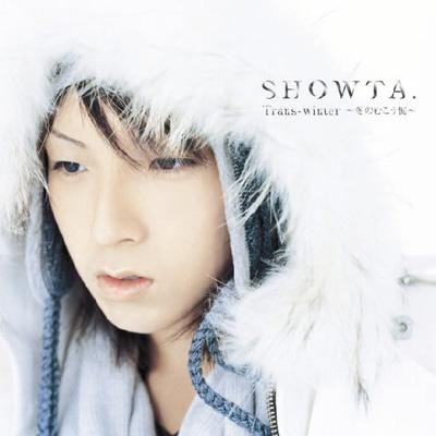 雪の音