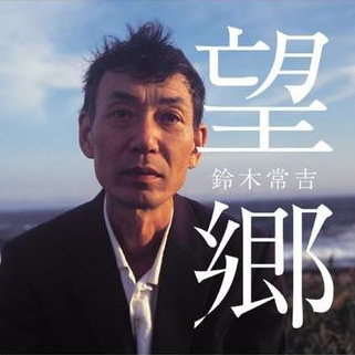 さびしい時には