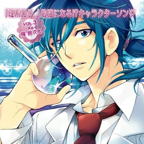 『锁国DAYS』(勉强科目:日本史)
