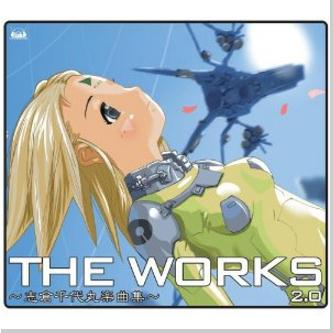 この青空に约束を