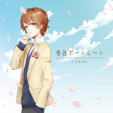 桜ノ雨 ~Strings ver.~