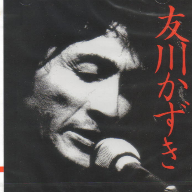 魂