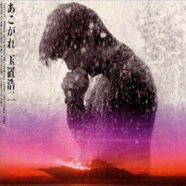 大切な时间(とき)