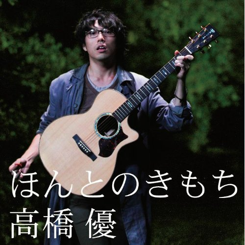 (ボーナストラック)こどものうた~FM FUKUOKA POWER PLAY LIVE at ROOMS 2010.9.11