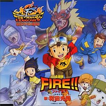 FIRE!!