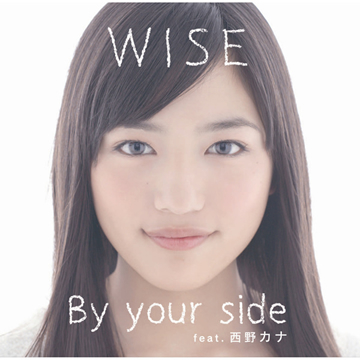 By your side (DJ UE REMIX)
