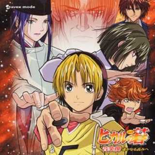Get Over(tv-size)(dream)