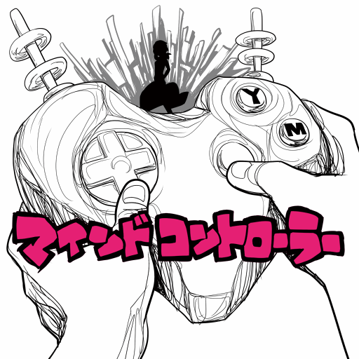 ヒネクレタシンプル