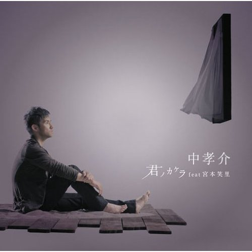夏夕空 (CLASSIC ORCHESTRA Version)