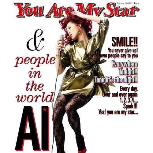 YOU ARE MY STAR