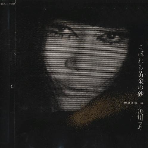 こぼれる黄金(きん)の砂Dream time