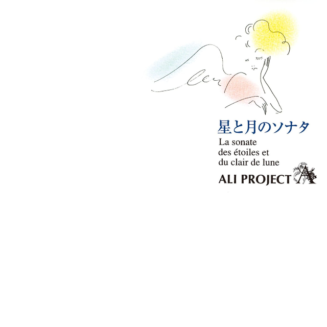 舞踏会の手帖