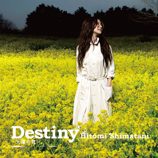 Destiny -太陽の花-