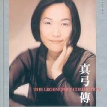 心の友1982