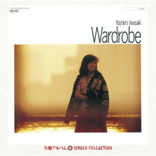 Wardrobe::What’s Love?