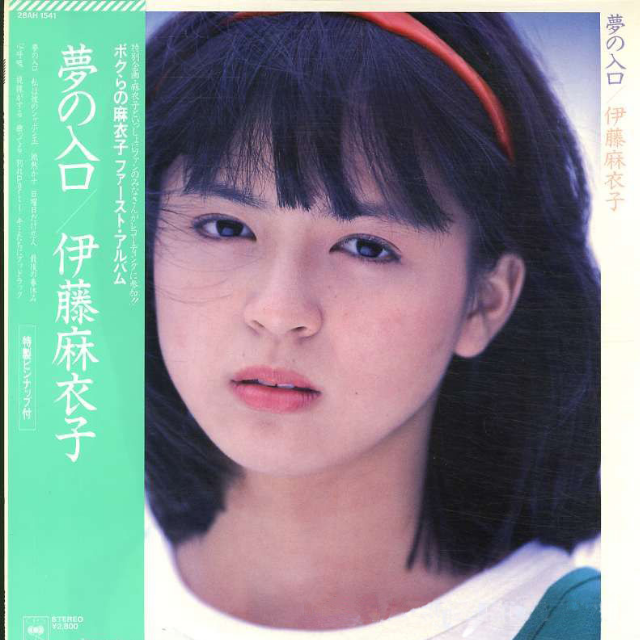 微热かナ