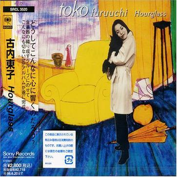 谁より好きなのに(アルバム・リミックス)