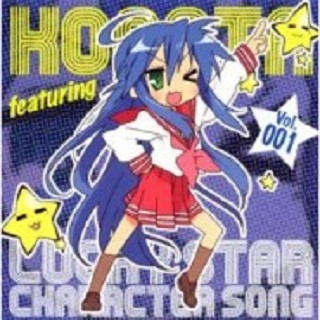 どんだけファンファーレ