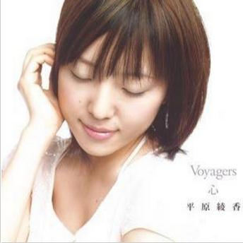 Voyagers