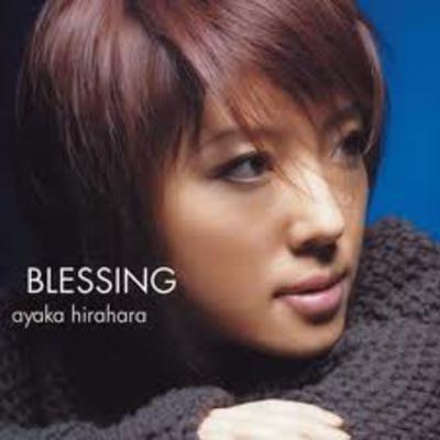 BLESSING 祝福