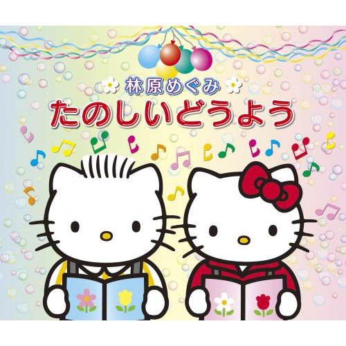 さくら