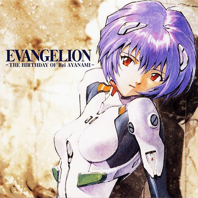 残酷な天使のテーゼ(A.D.2001)(完全新録音カバーバージョン)(Rei)