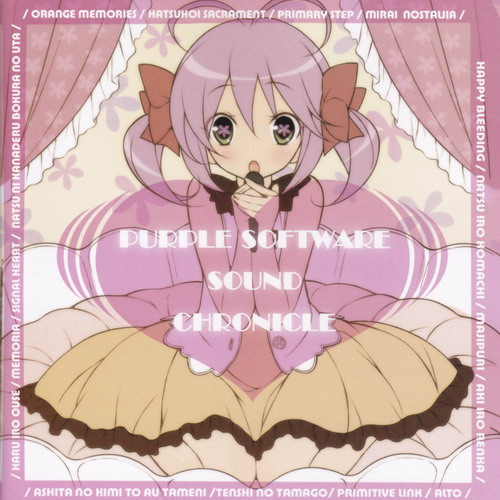 未来図/未来ノスタルジア