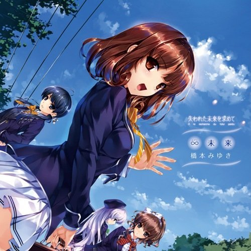 ray of memories (off vocal)