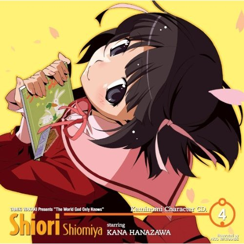 コイノシルシ from Shiori (Instrumental)