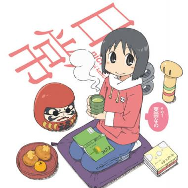 なののネジ回しラプソディ