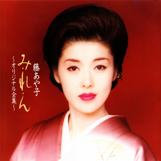 あじさい化粧