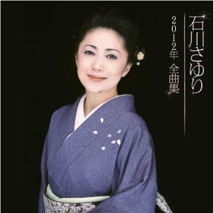 待っていてください