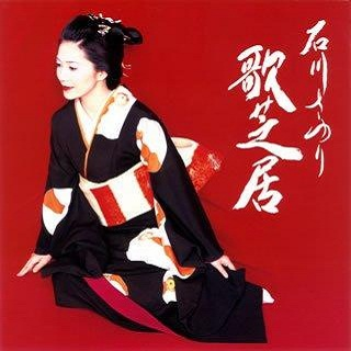 石畳
