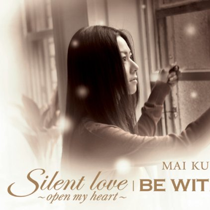 BE WITH U