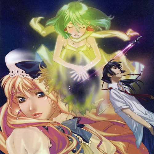 星間飛行