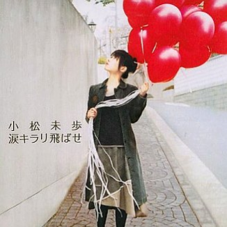 恋心